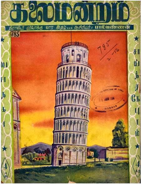 cover image